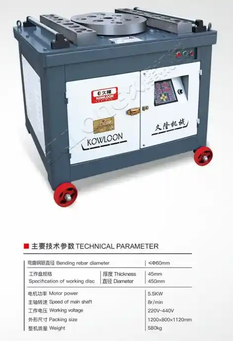 Máy Uốn Mỏ Kowloon GW60-45MM/380V